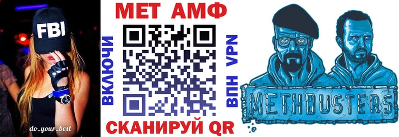 АМФ 98% где купить наркоту hydra как войти Каменск-Шахтинский