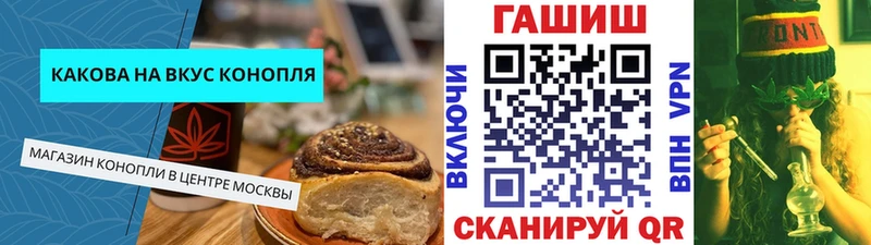 Cannafood марихуана  наркошоп  Каменск-Шахтинский 