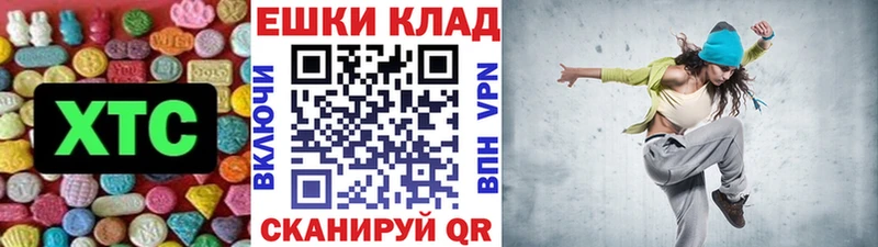 Экстази Philipp Plein  Каменск-Шахтинский 
