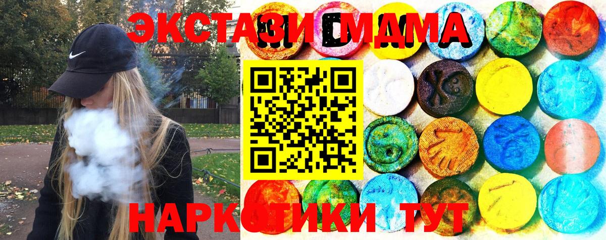 ЭКСТАЗИ louis Vuitton Каменск-Шахтинский