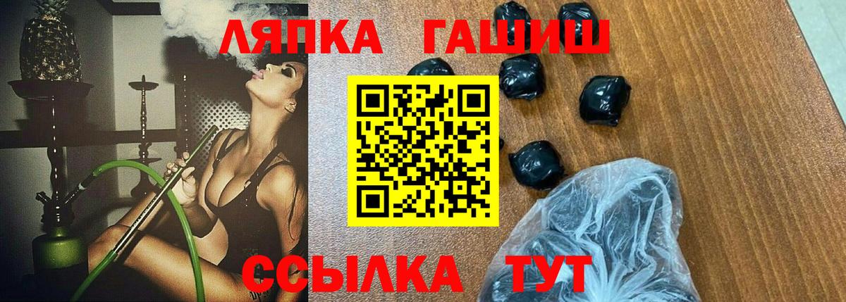 Каменск-Шахтинский  Гашиш индика сатива  Гашиш 40% ТГК  Вход с VPN 