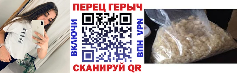 Героин гречка  Каменск-Шахтинский 