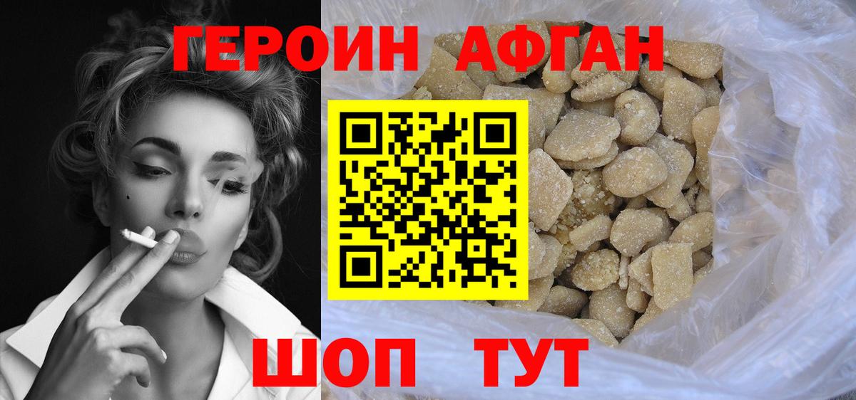 Кокаин  Бошки Шишки  МЕФ   Каменск-Шахтинский  ГАШИШ  Вход с VPN 