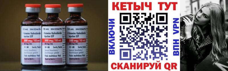 ОМГ ОМГ ссылка  Каменск-Шахтинский  Кетамин VHQ 