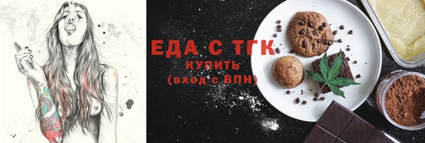 эйфоретик Абаза