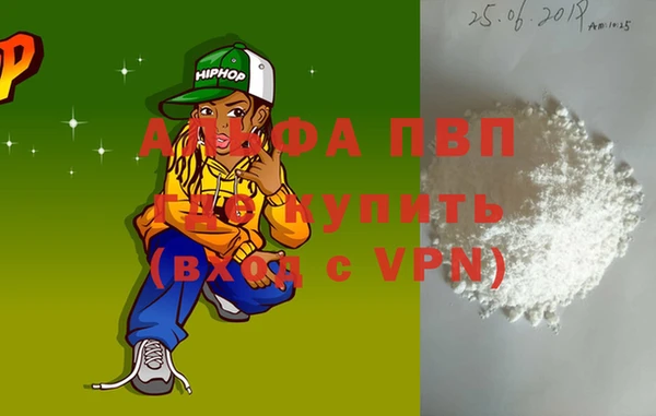 героин Семилуки