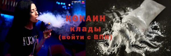 мефедрон Абдулино