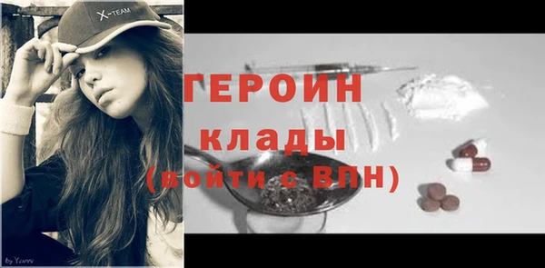 мдма Семикаракорск