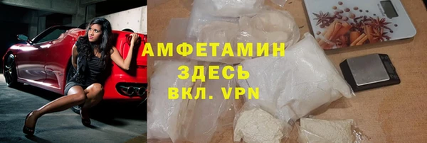 кокаин Семёнов