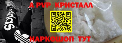 наркотики Комсомольск-на-Амуре