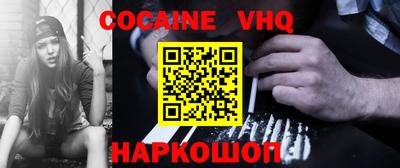 шишки Конаково