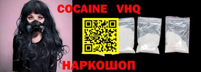 шишки Конаково