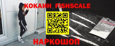 шишки Конаково