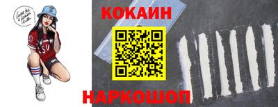 шишки Конаково