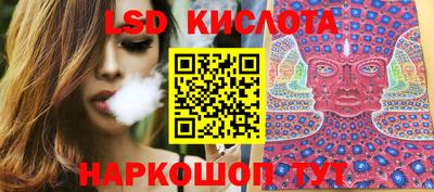 наркотики Комсомольск-на-Амуре