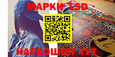 наркотики Комсомольск-на-Амуре