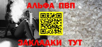 наркотики Комсомольск-на-Амуре