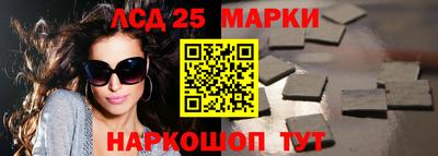 наркотики Комсомольск-на-Амуре