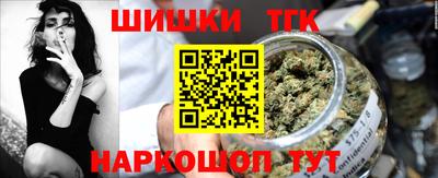 шишки Конаково