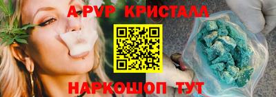 шишки Конаково