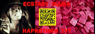шишки Конаково