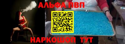наркотики Комсомольск-на-Амуре