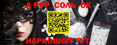 наркотики Комсомольск-на-Амуре