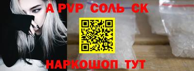наркотики Комсомольск-на-Амуре