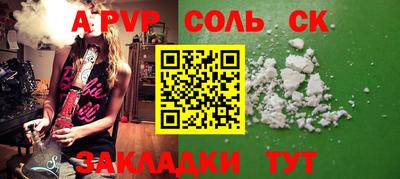 индика Коммунар