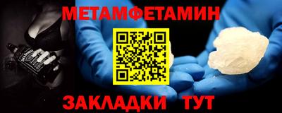 шишки Конаково