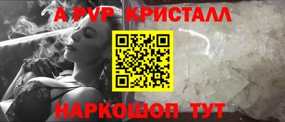 индика Коммунар