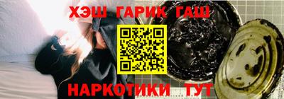 шишки Конаково