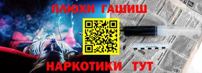 шишки Конаково