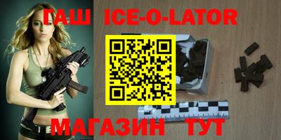 индика Коммунар