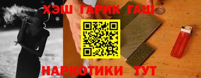 наркотики Комсомольск-на-Амуре