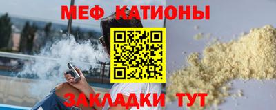 шишки Конаково