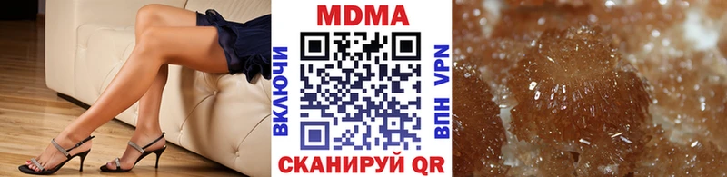 где купить наркоту  Каменск-Шахтинский  МДМА Molly 