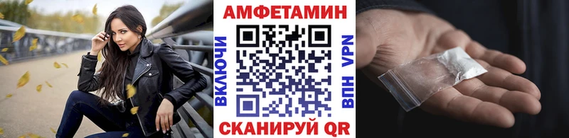 Метамфетамин Methamphetamine  сколько стоит  Каменск-Шахтинский 
