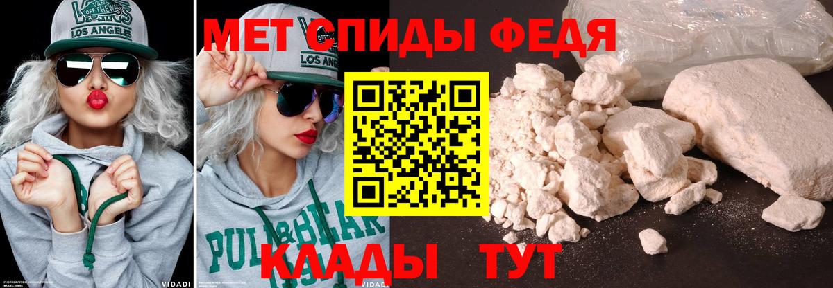 Метамфетамин витя  Вход с VPN  Каменск-Шахтинский 