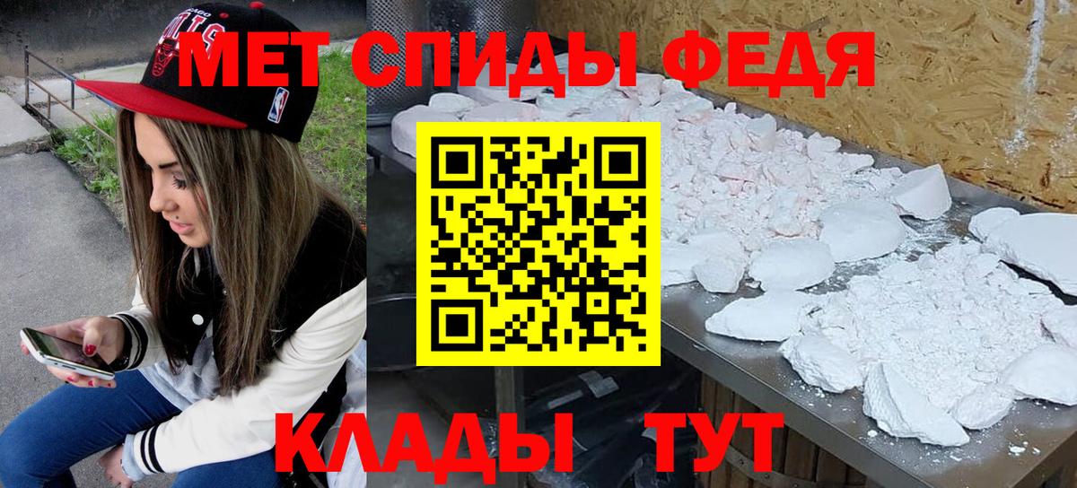 Первитин витя Каменск-Шахтинский