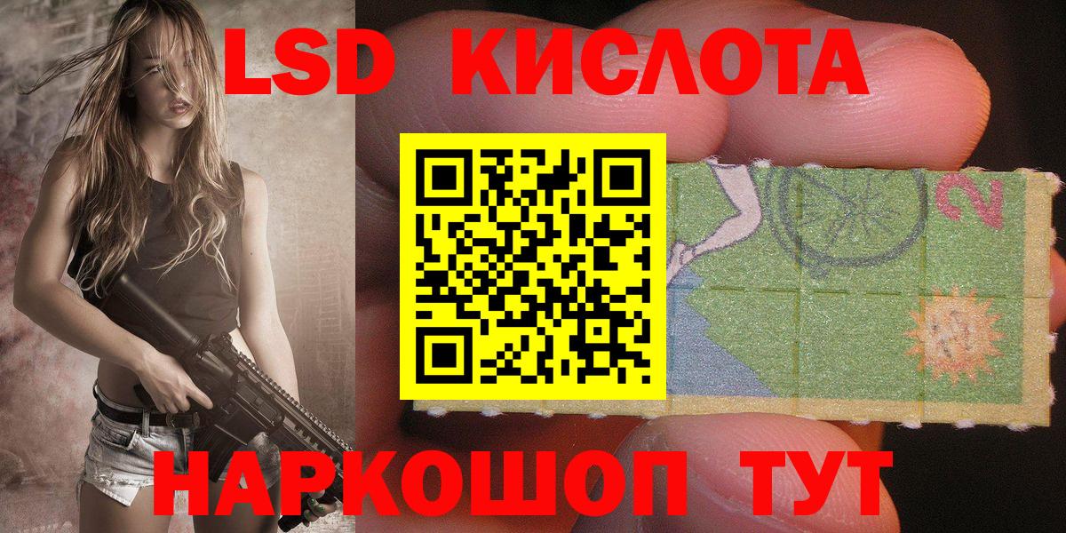 Марки 25I-NBOMe 1,8мг Каменск-Шахтинский