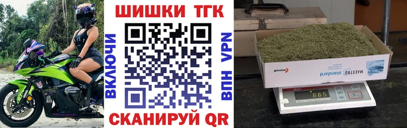 Марихуана THC 21%  Каменск-Шахтинский 