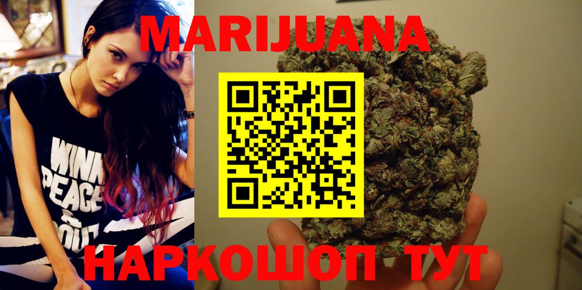 Каменск-Шахтинский  МАРИХУАНА MAZAR  Бошки марихуана планчик  Вход с VPN  Канабис ГИДРОПОН 